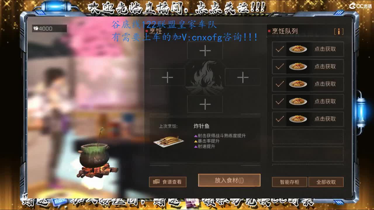 带新本！！ 第2段