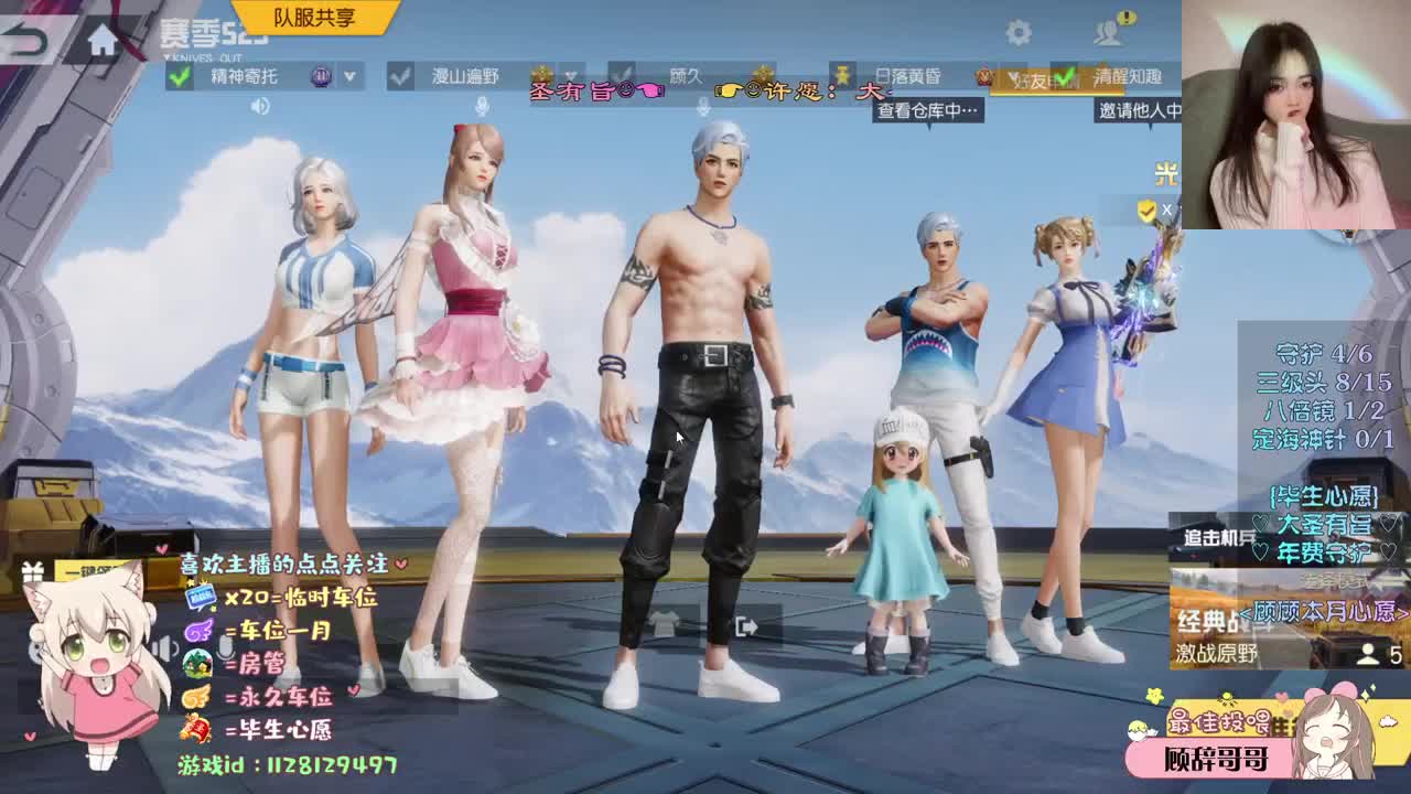 月底救救顾顾吧~ 第1段