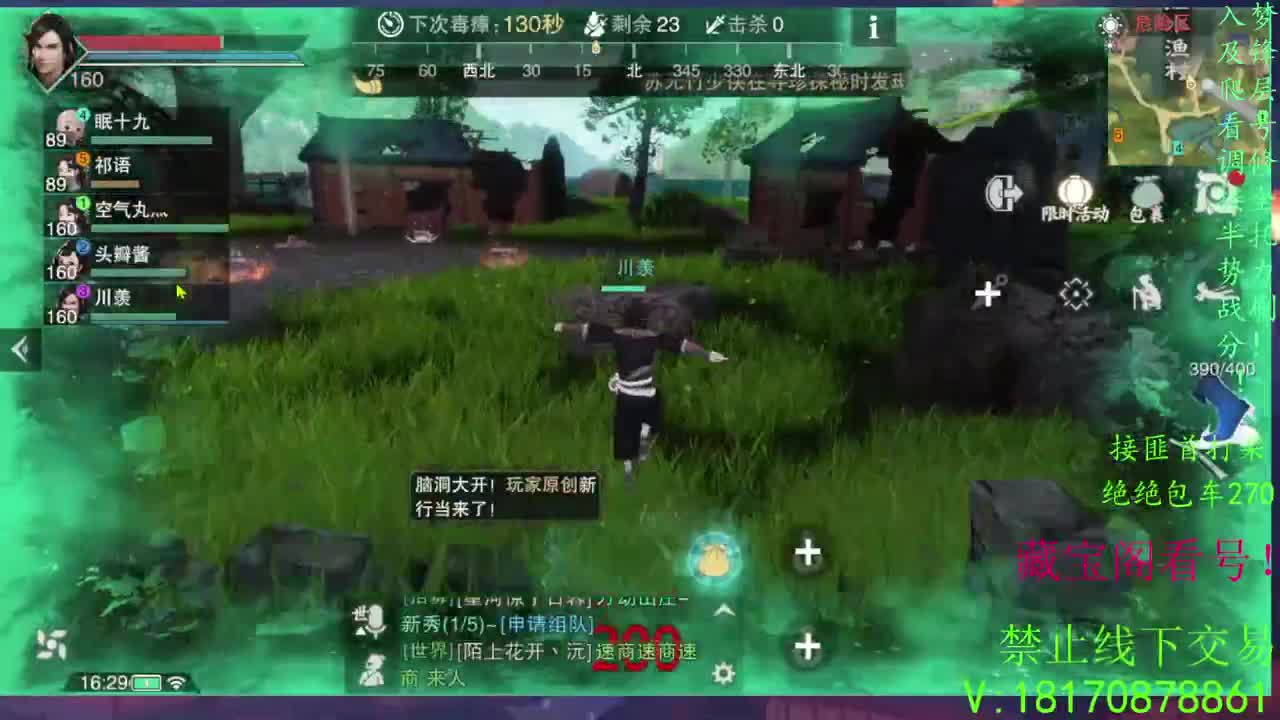 看号滴滴，托管滴滴！ 第1段