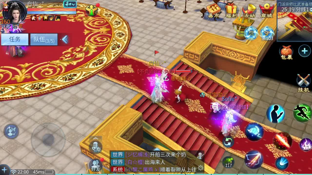 新主播 接资源
