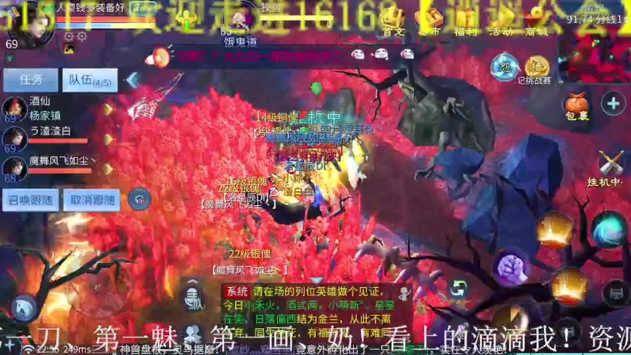 公会招主播，接大区冲榜托管，锦鲤之约冲呀