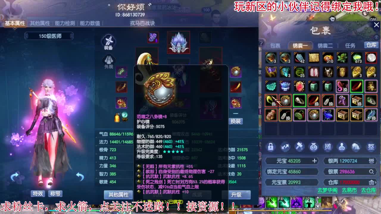 今天也是努力的一天 第1段