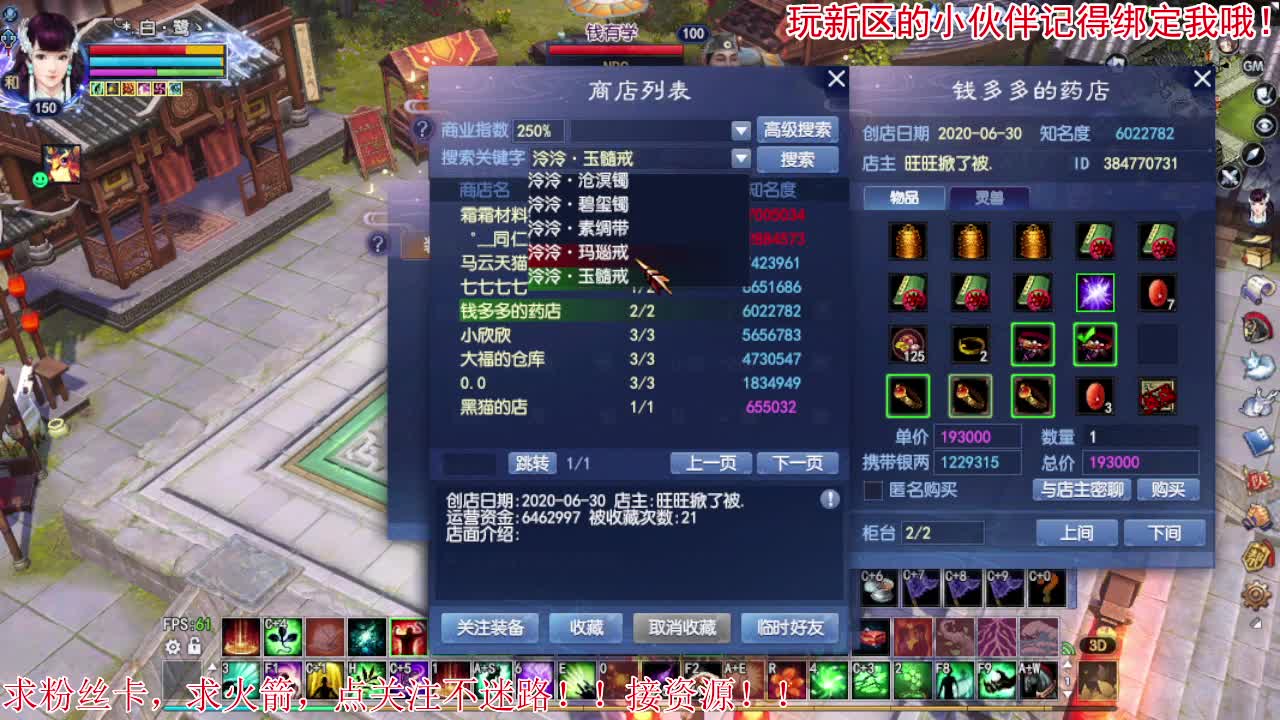 今天也是努力的一天 第2段