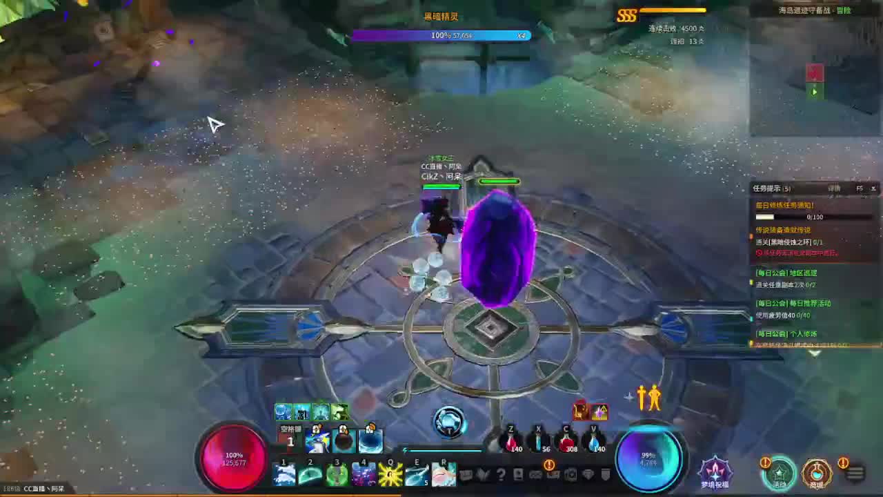 4月最后1天~~ 第1段