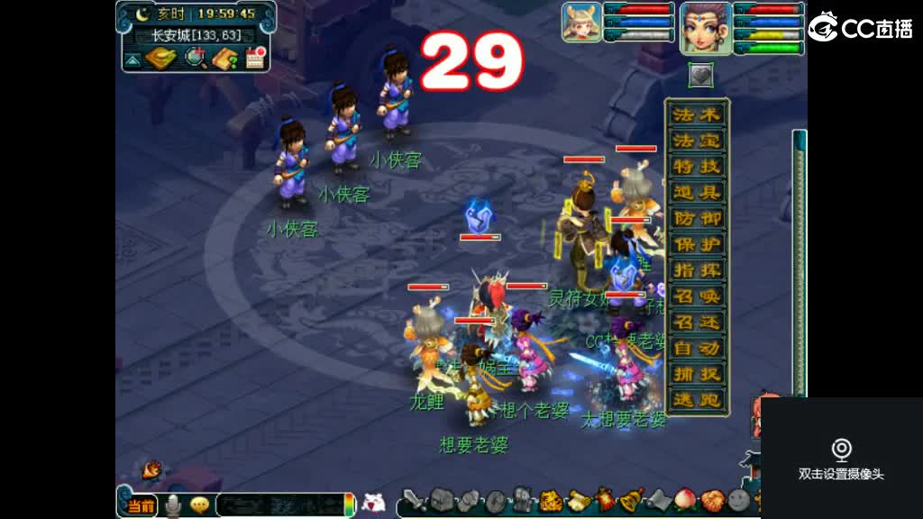 勇敢打工人 第1段