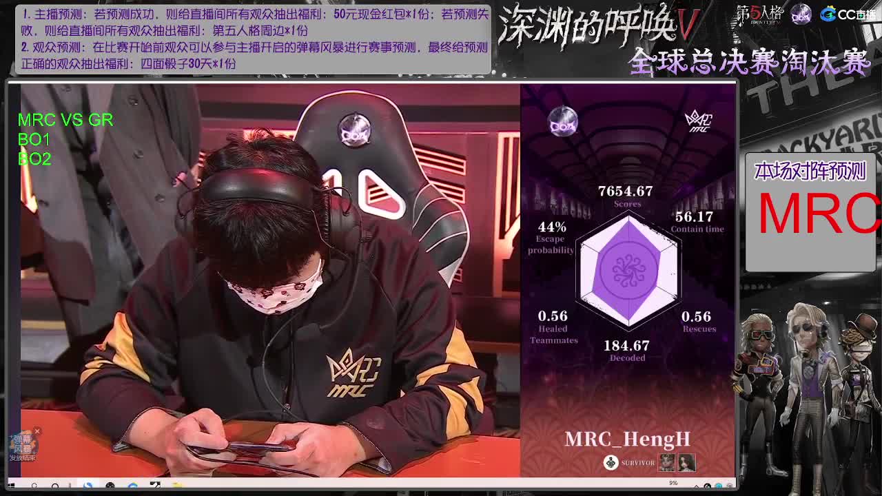 COA五12进8观看二路线~ 第3段