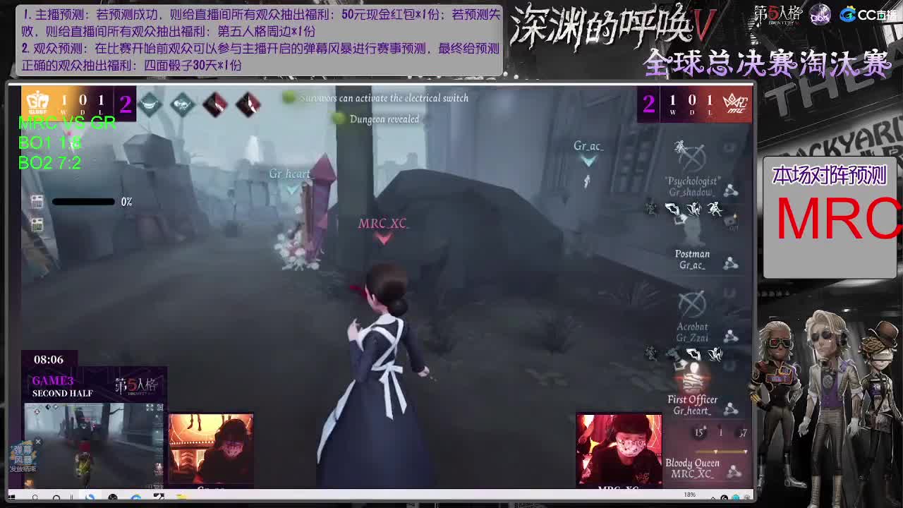 COA五12进8观看二路线~ 第4段