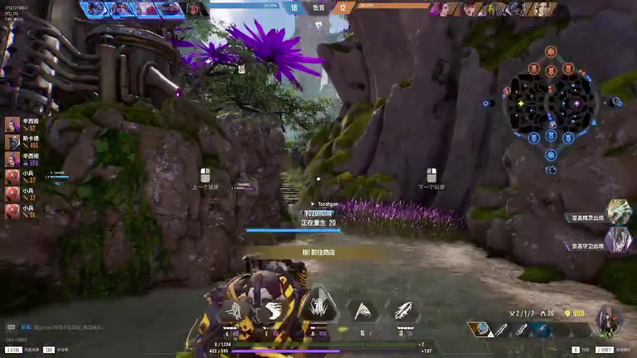 超级好玩：overprime 第1段