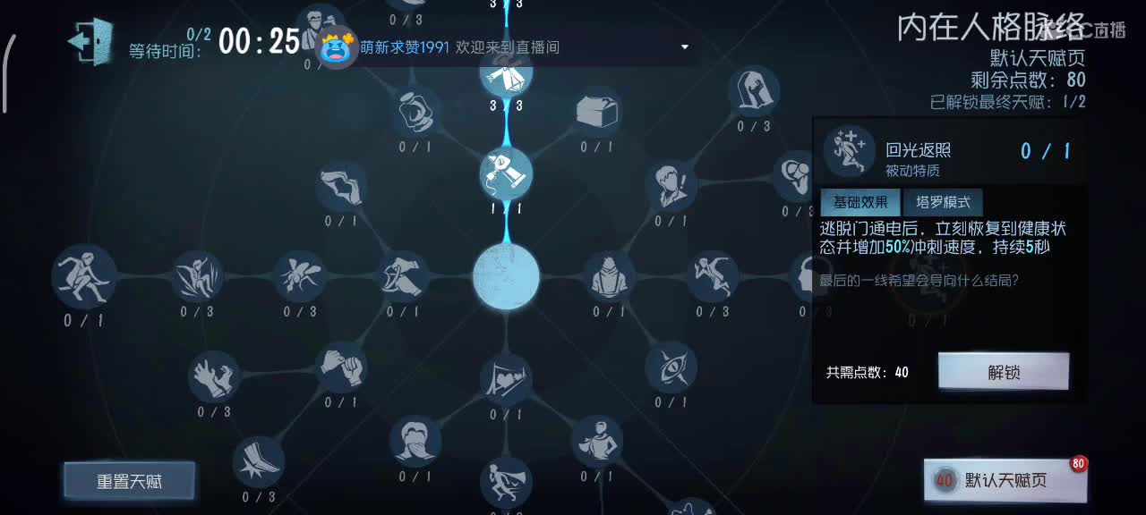 来了~