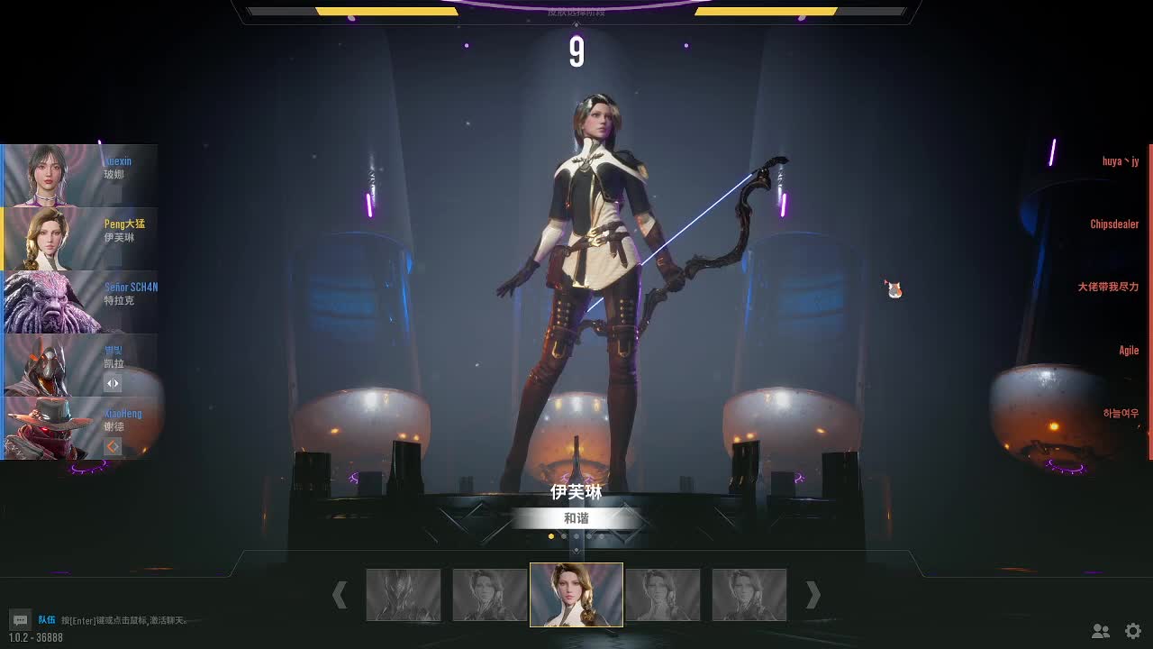 超级好玩：overprime 第2段