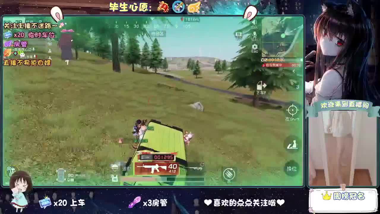 拜托拜托。帮帮忙 第2段