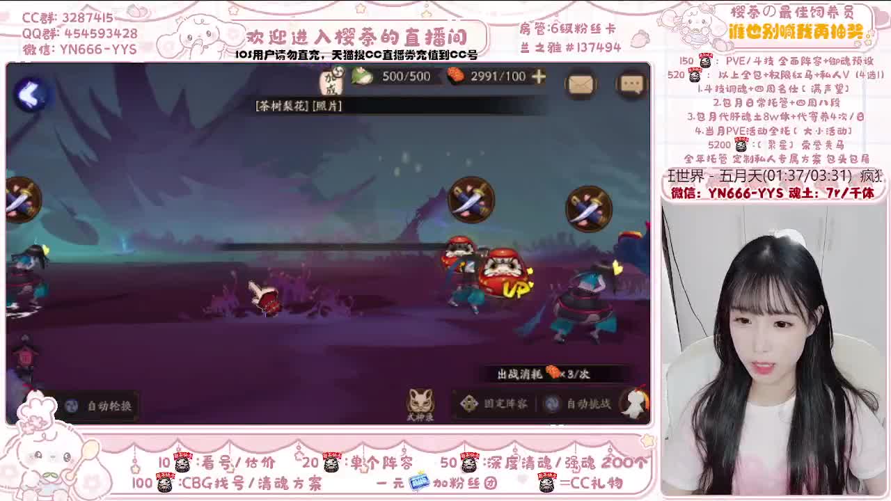 接调号/魂土/托管/清魂