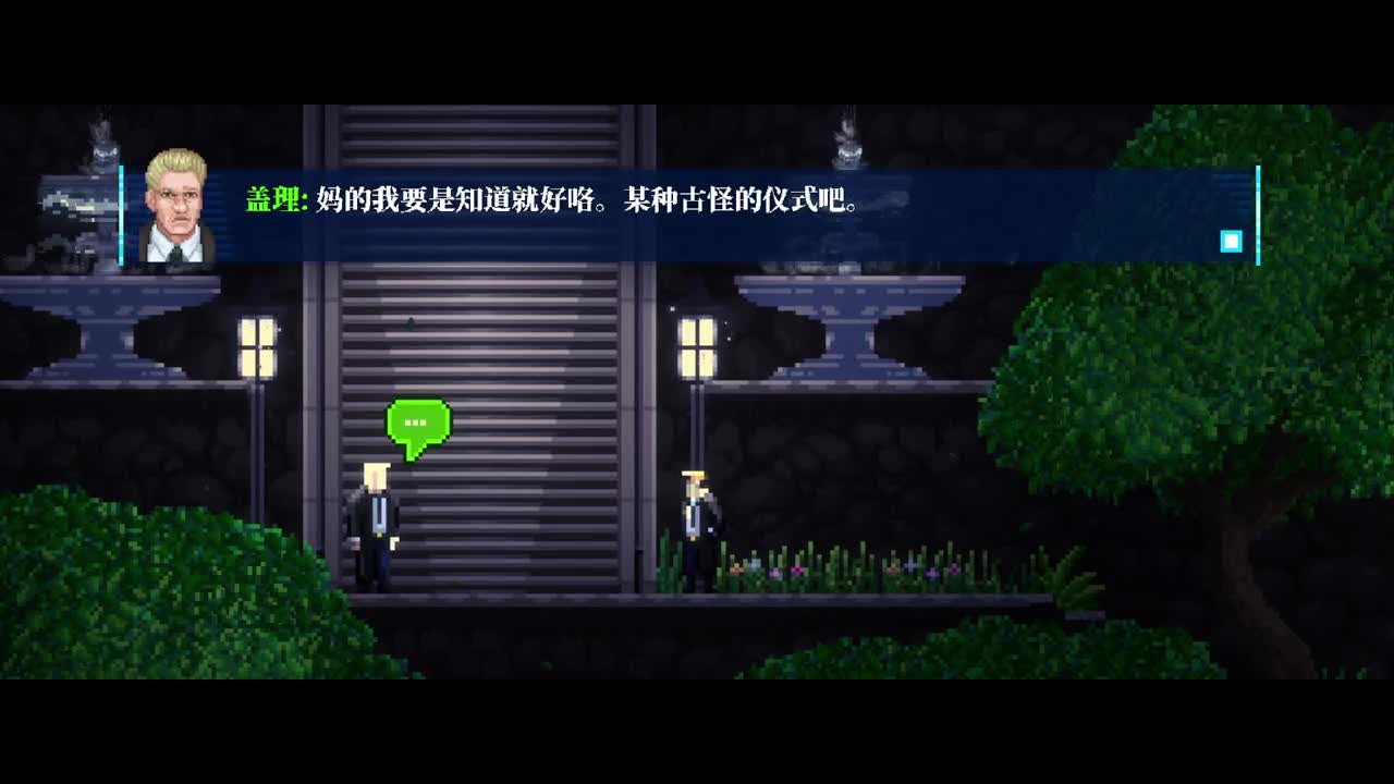 Lacuna 第1段