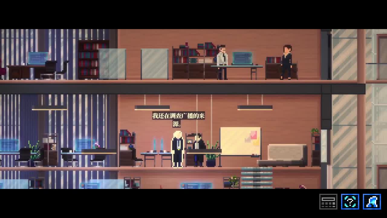 Lacuna 第2段
