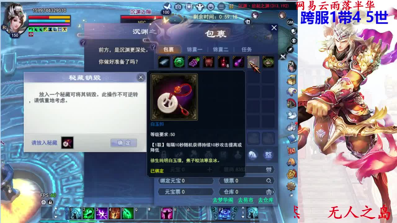 726幸运打宝 第2段