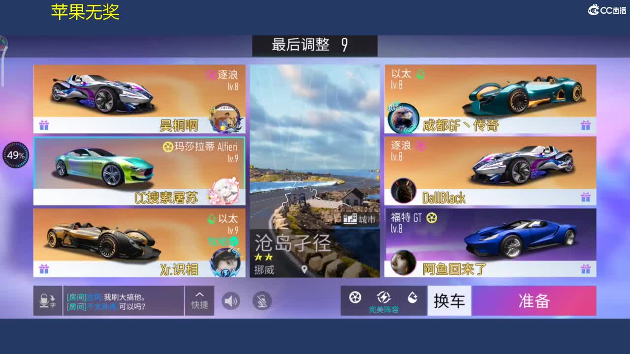 都有  月底冲流水