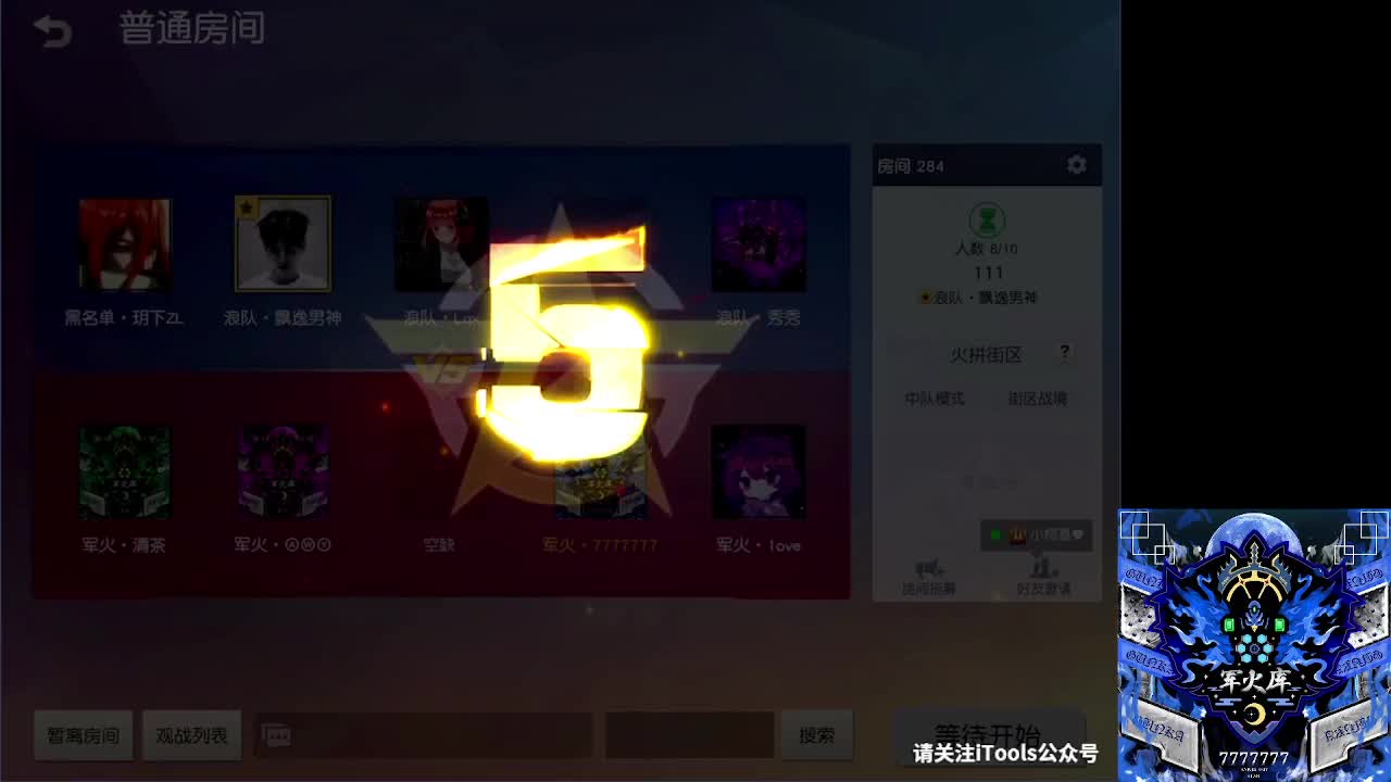 月底差1000000 第2段