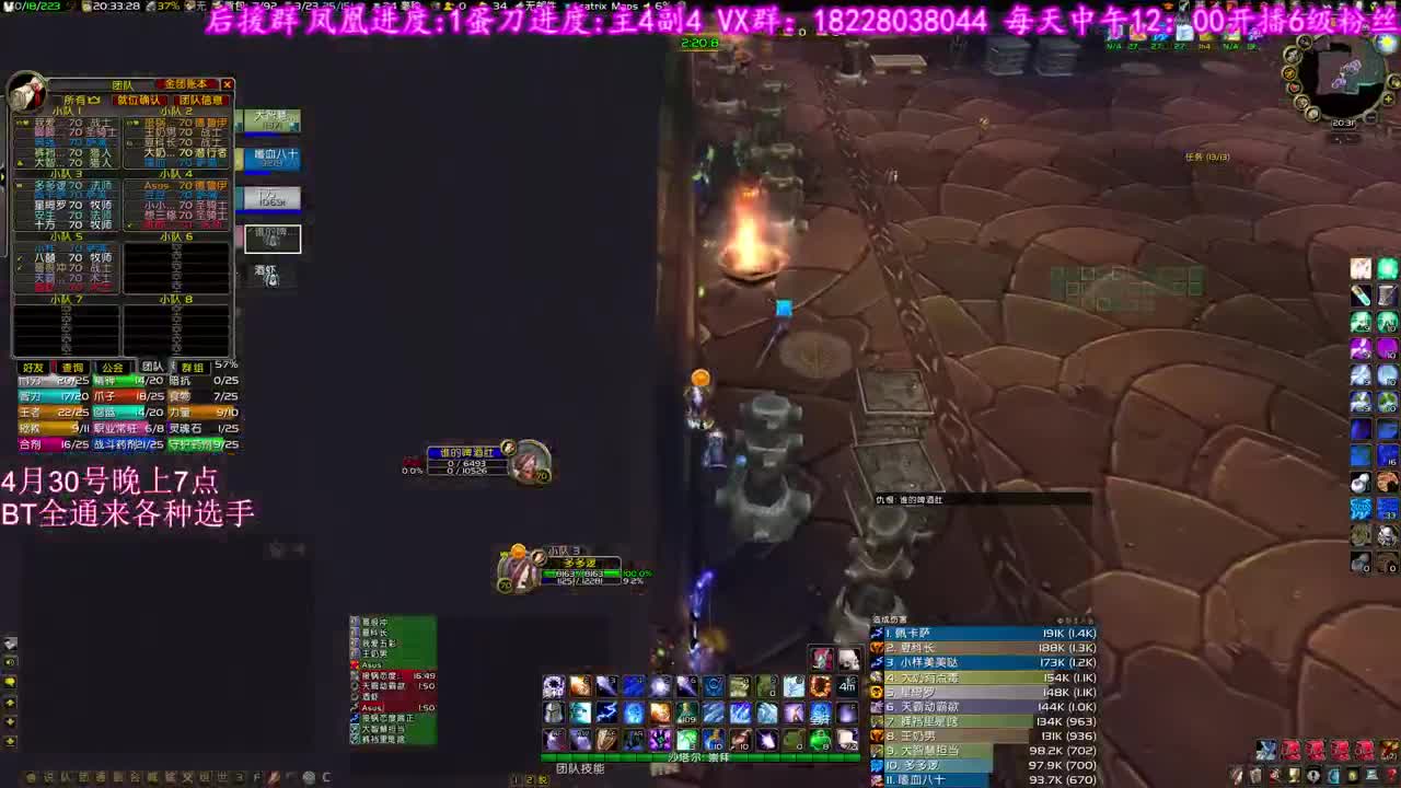 摸刀摸刀 第1段