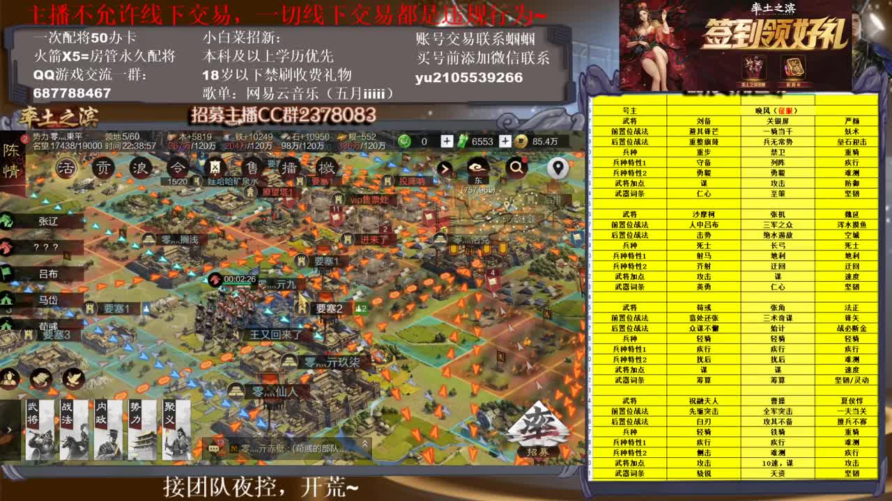 官方解说五月在线答疑解惑~有问必答~