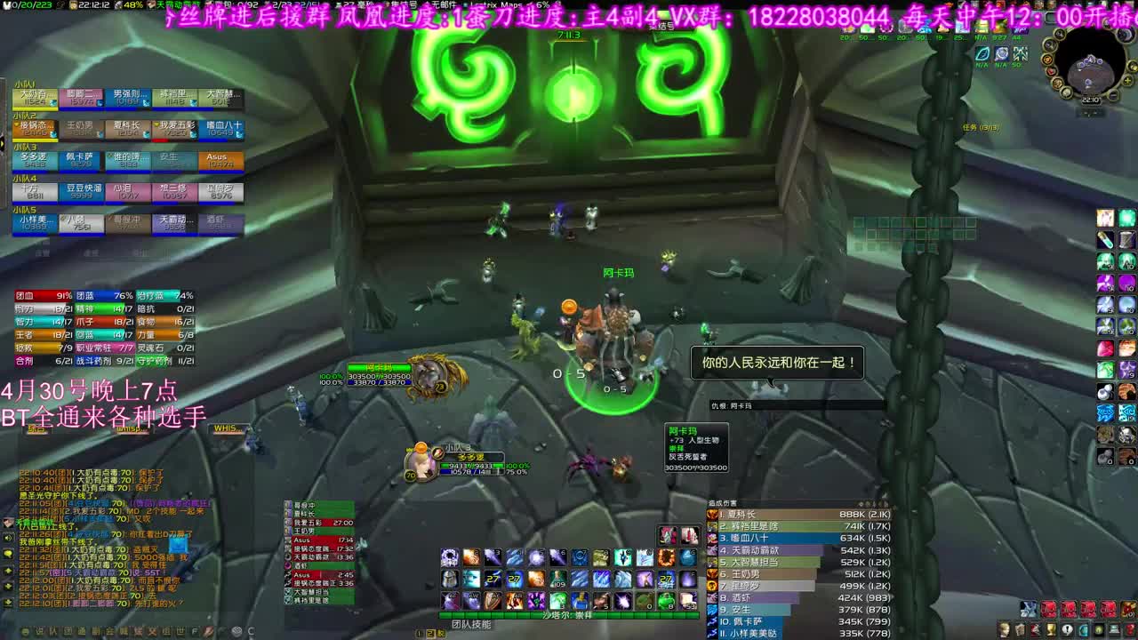 摸刀摸刀 第2段