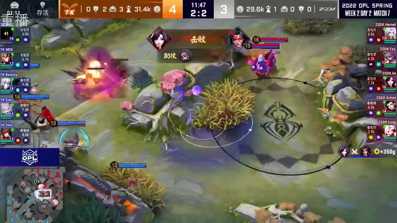 2022OPL春季赛常规赛 第1段