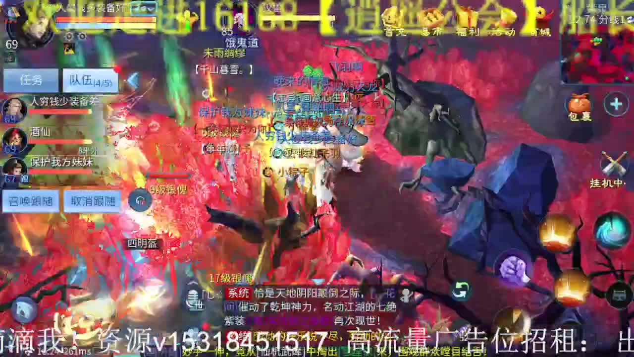 公会招主播，接大区冲榜托管，锦鲤之约冲呀 第2段