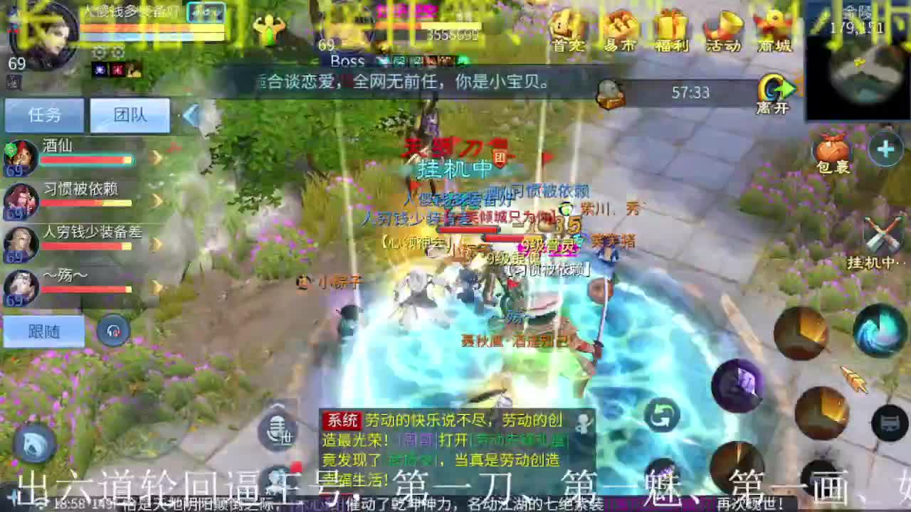 公会招主播，接大区冲榜托管，锦鲤之约冲呀 第3段
