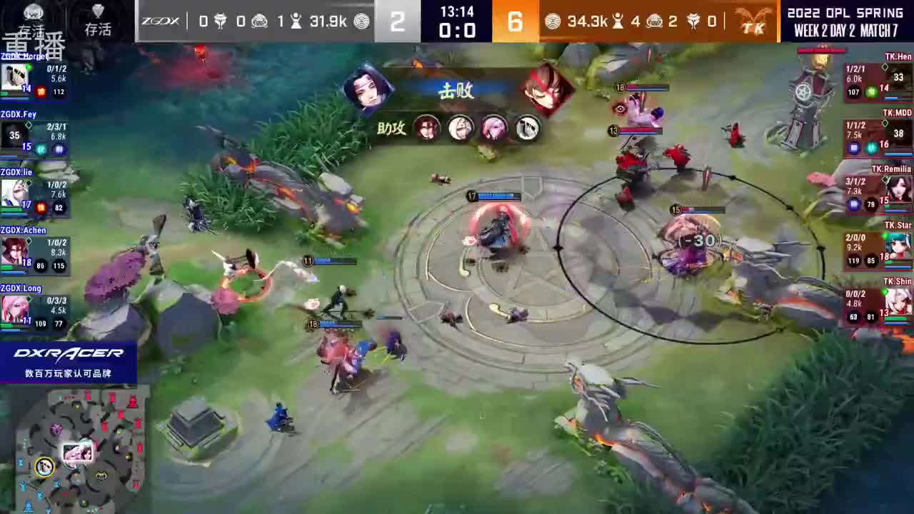 2022OPL春季赛常规赛 第2段