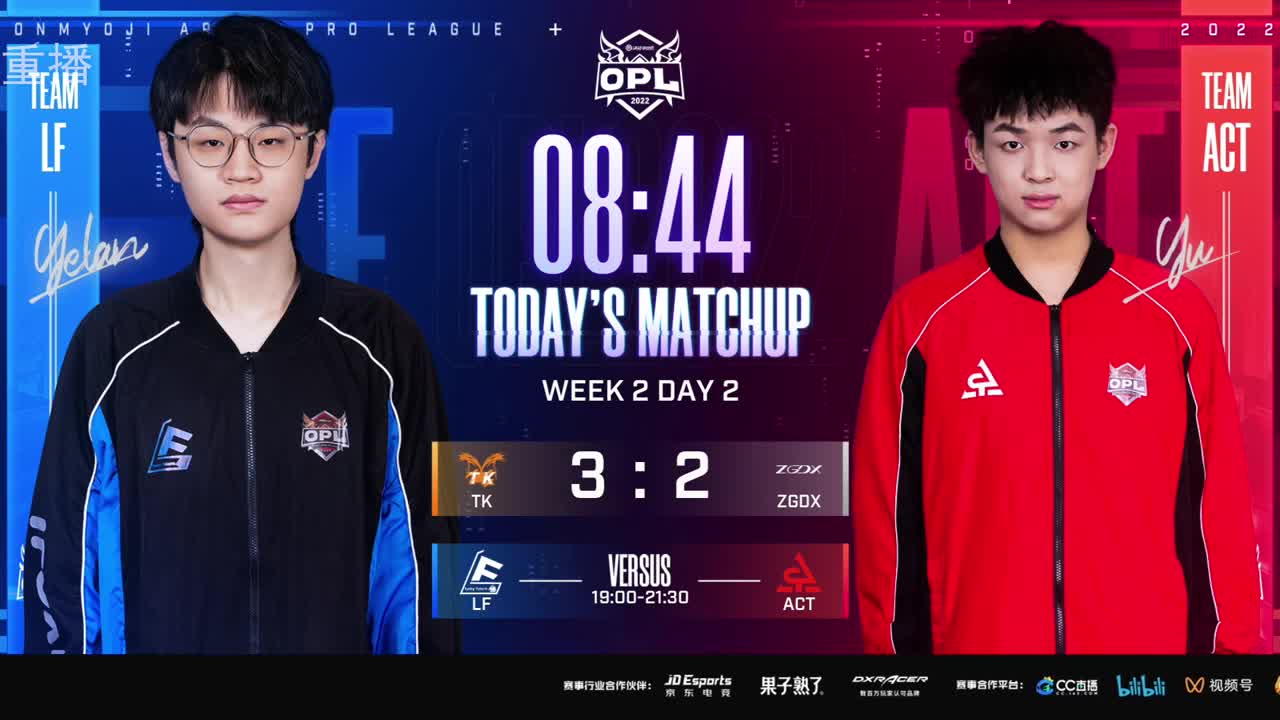 2022OPL春季赛常规赛 第3段