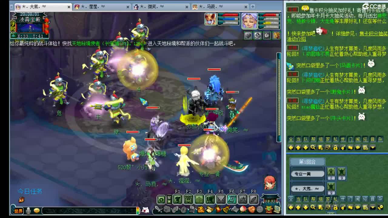 年内大乃姐-PK狂魔招队友 第1段