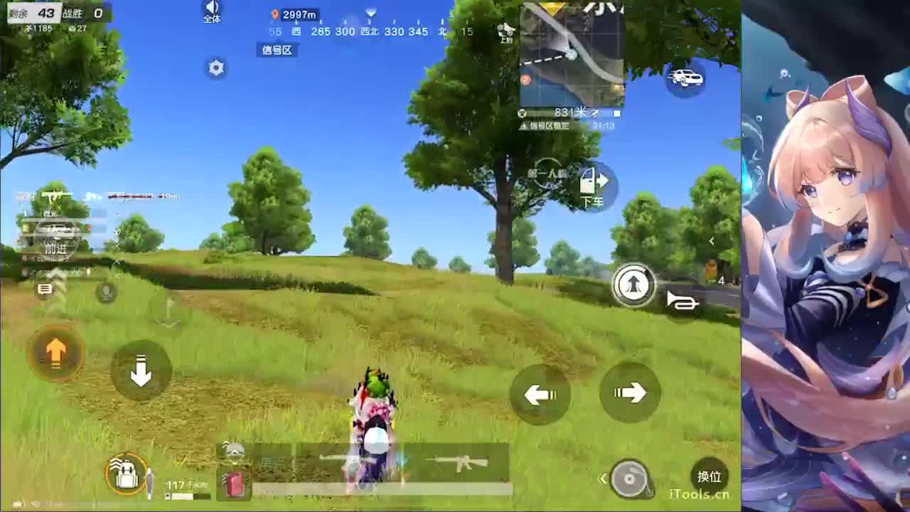 陪伴是最浪漫的旅程 第2段