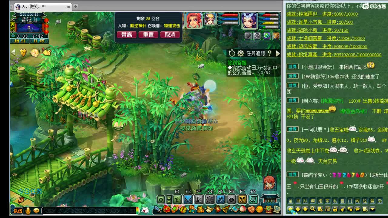 年内大乃姐-PK狂魔招队友 第2段