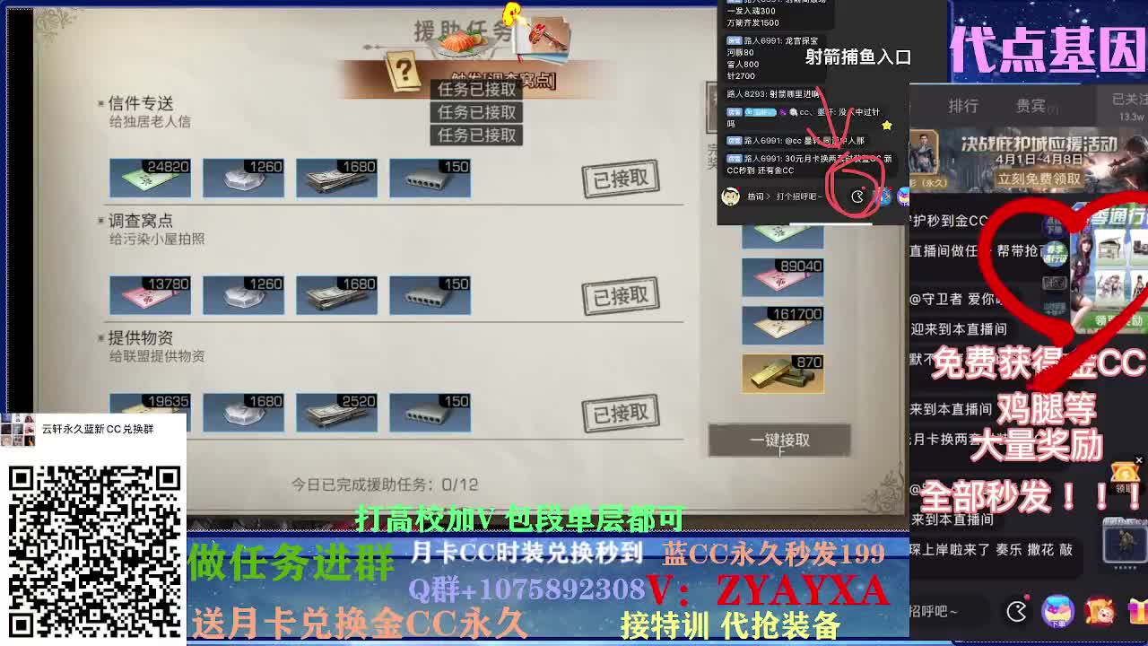 秋日线122联盟周本加接高校！ 第1段