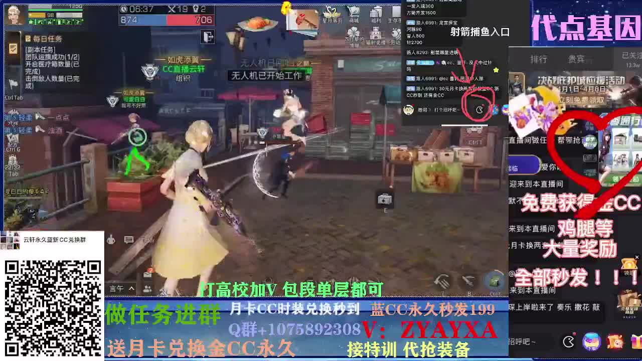 秋日线122联盟周本加接高校！ 第2段
