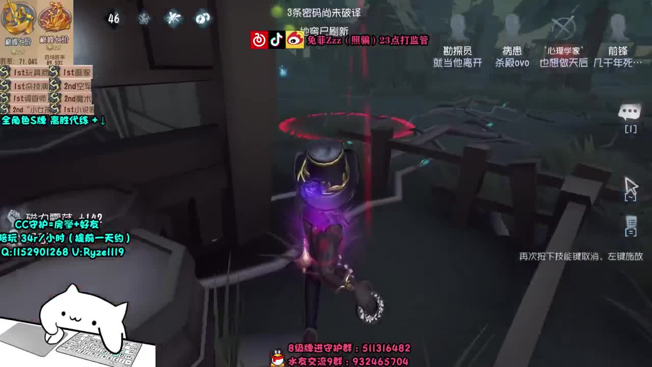 监管点播~输了送月卡~ 第1段