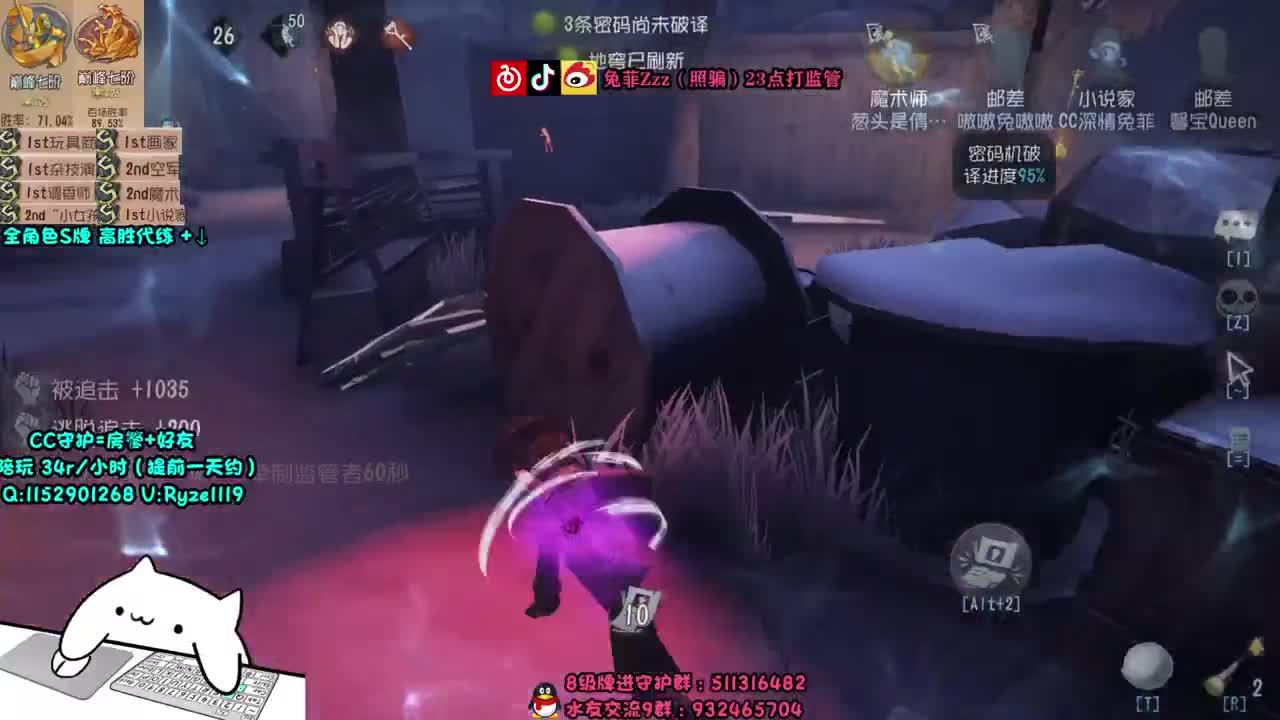 监管点播~输了送月卡~ 第2段