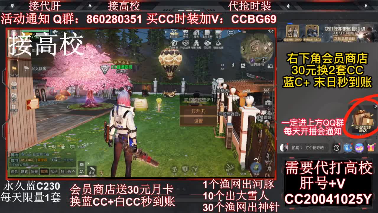 接高校~ 全网最低价格 第1段
