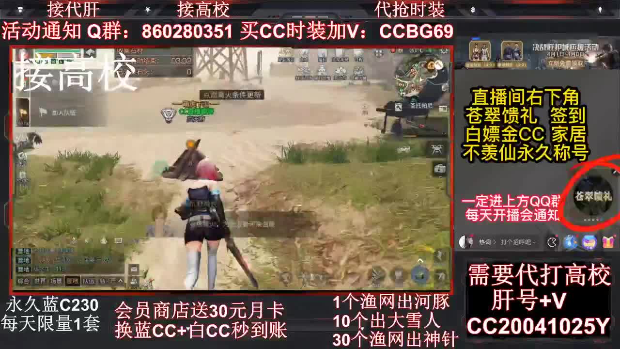 接高校~ 全网最低价格 第2段