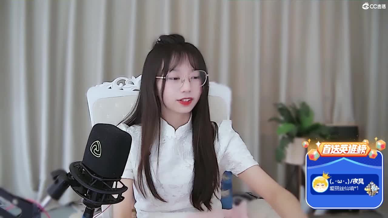 有颜有料好声音 第1段