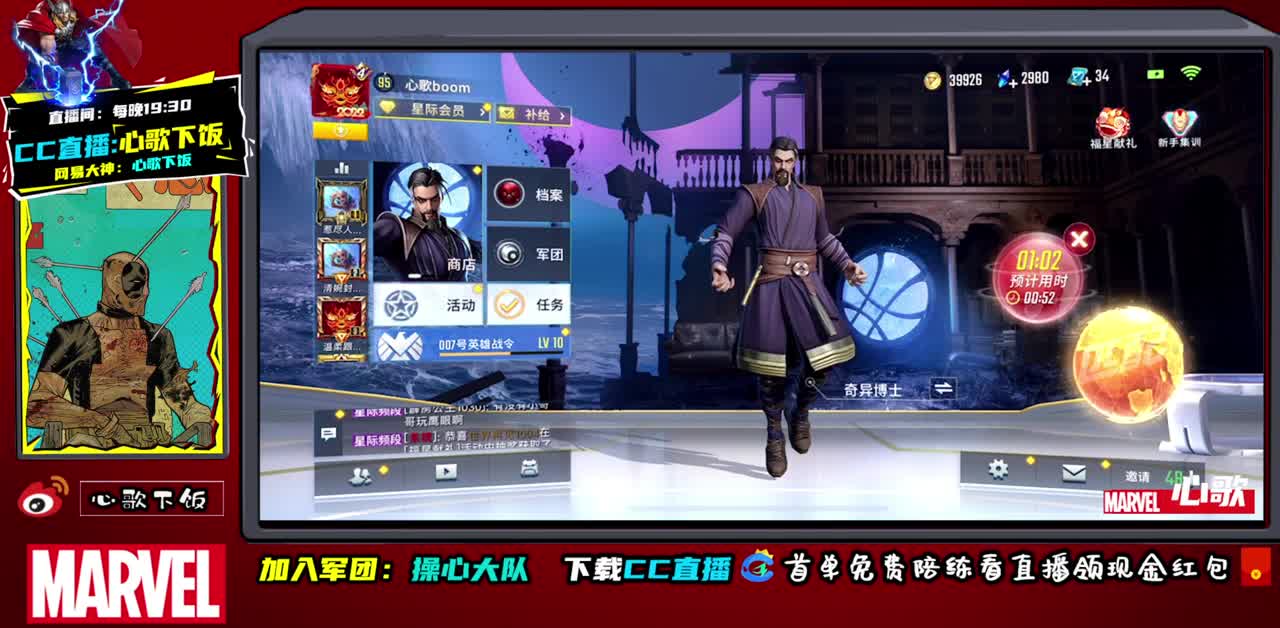 国服ADc不动~ 第1段