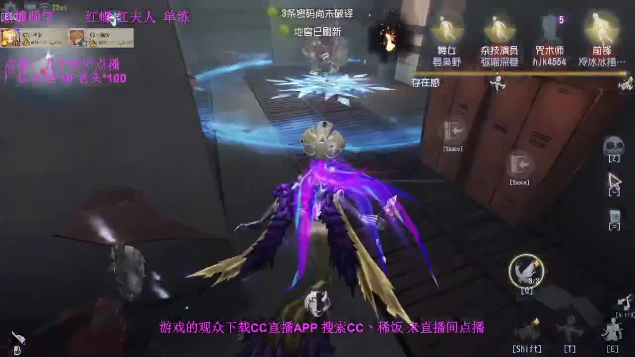 监管者点播~