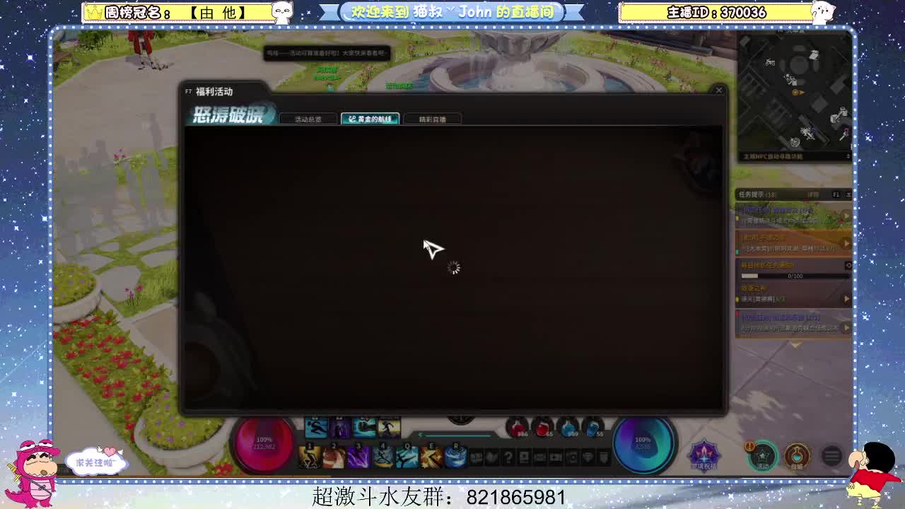 日常日常~430 第1段
