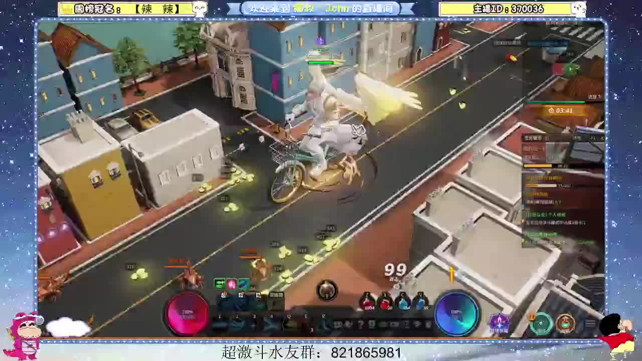 日常日常~430 第2段