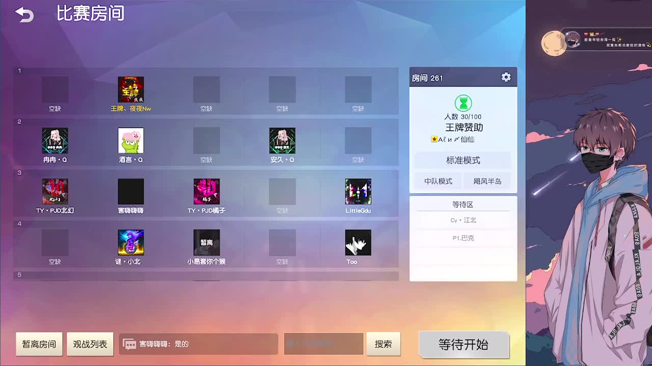 努力 第1段