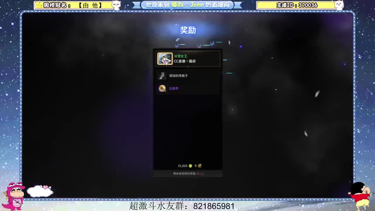 日常日常~429 第1段