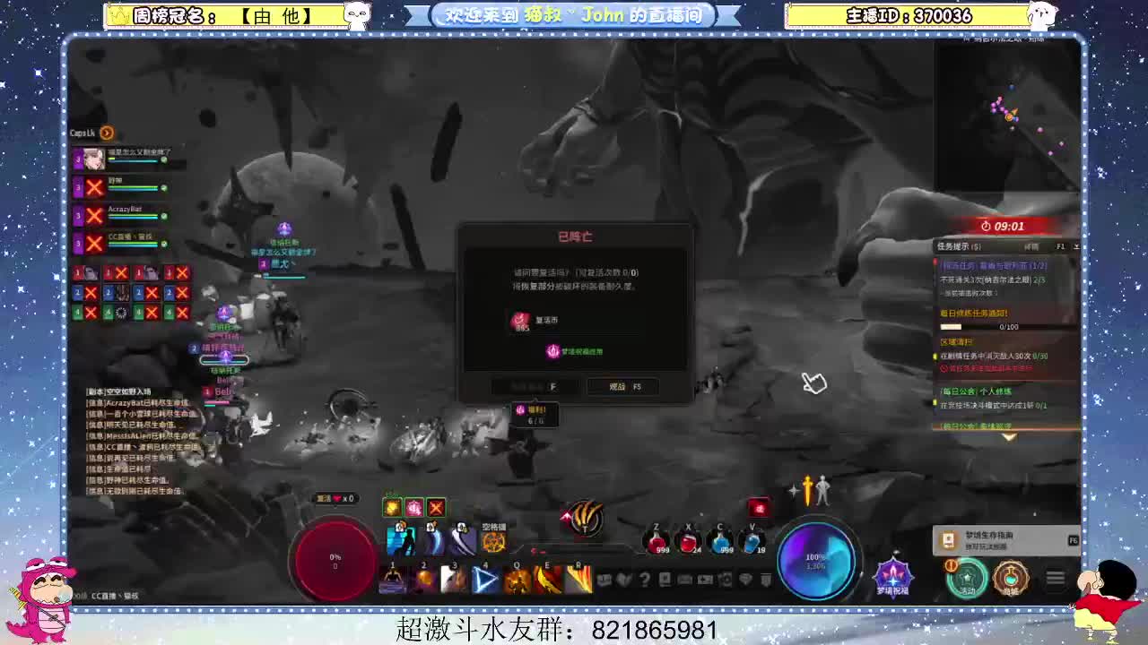 日常日常~429 第2段