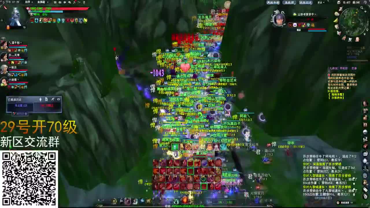 有大象的直播间 第1段