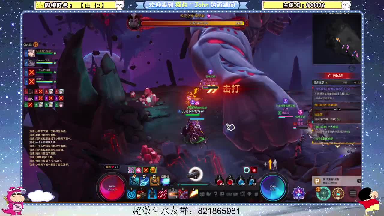 日常日常~429 第3段