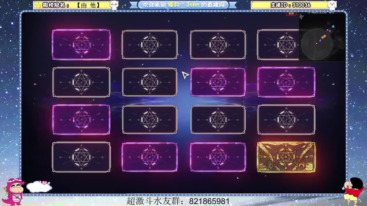 日常日常~429 第4段