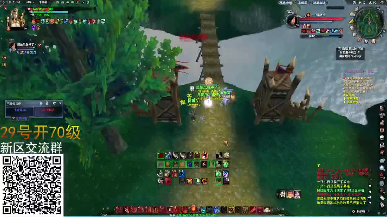 有大象的直播间 第3段